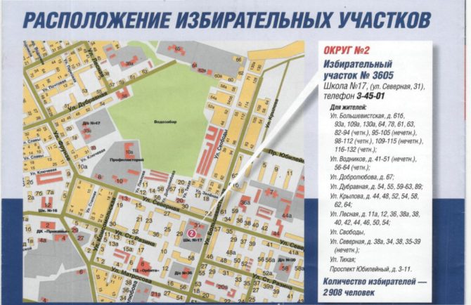 Депутаты не дробят Соликамский городской округ на своё и чужое